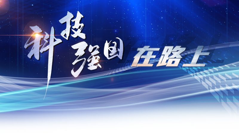 品牌推广策划：科技公司如何打造行业影响力**