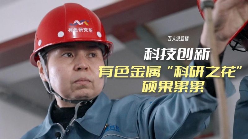 郑州智能科技有限公司